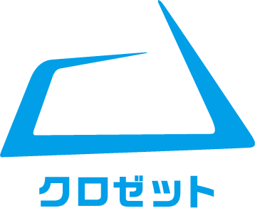 ミタスモクロゼット