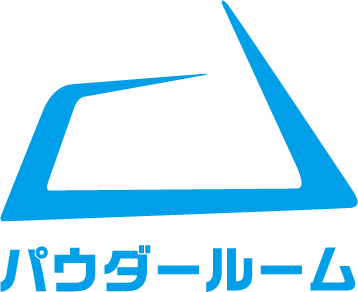 ミタスパウダールーム